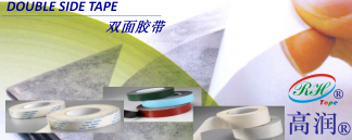 Double sided tape