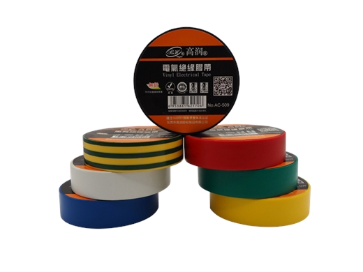 Electrical Tape