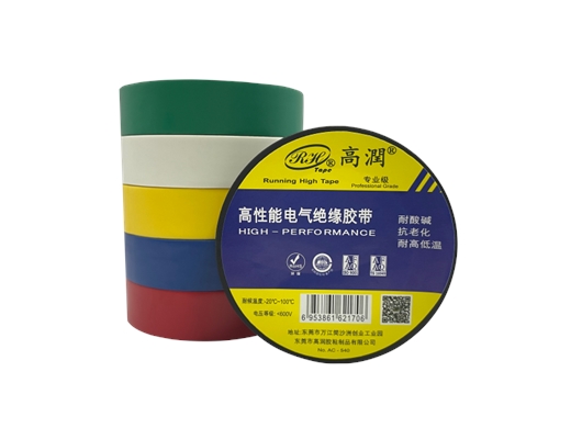 Electrical Tape