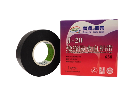 Waterproof Tape